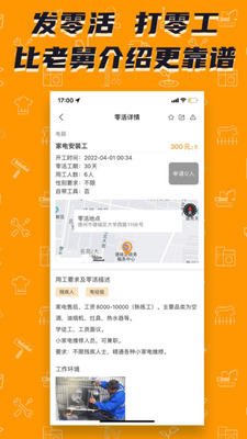 ���鷢app��׿���ͼ0