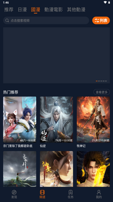 ��������������ҳ�浯������ʽ(���Ԫ)��ͼ3