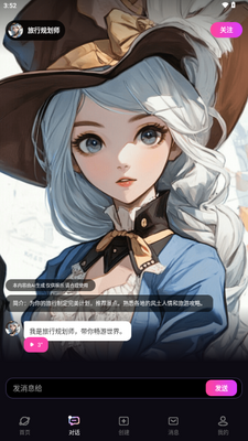 TA�ΰ���AI�����ͼ3