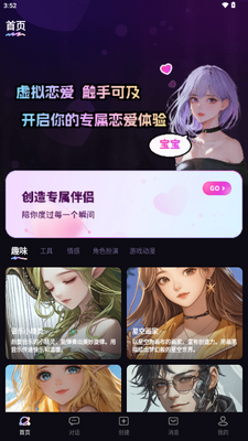 TA�ΰ���AI�����ͼ1