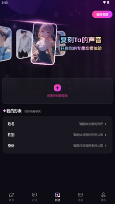 TA�ΰ���AI�����ͼ2