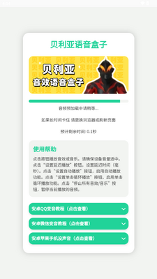 ��������������app��������ͼ1