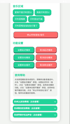 ��������������app��������ͼ4