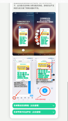 ��������������app��������ͼ0