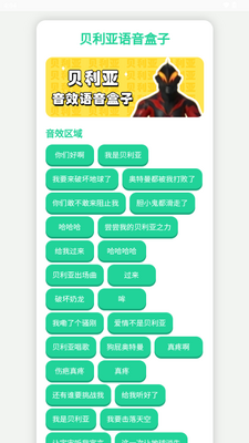 ��������������app��������ͼ2