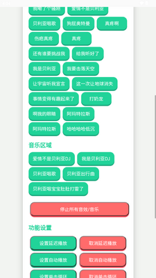 ��������������app��������ͼ3