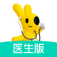 ������ҽapp�ٷ�����v2.0.0 ҽ����