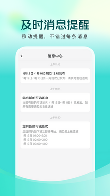 ������ҽapp�ٷ������ͼ1