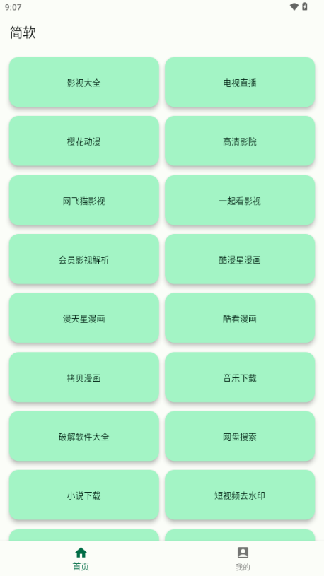 app°汾2025ͼ1