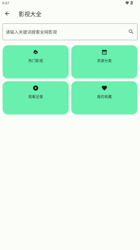 app°汾2025ͼ4