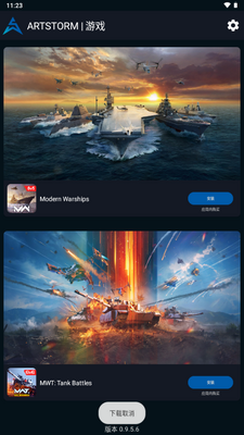 �ִ�ս��������Artstorm Launcher��ͼ3