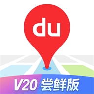 �ٶȵ�ͼ�������޸İ�v20.15.0 ��������