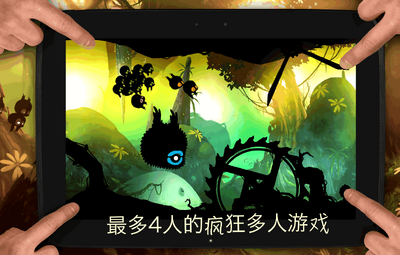 ��ʧ֮��(BADLAND)��ͼ2