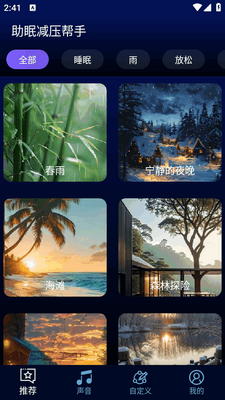 ���ߴ�ʦapp�ֻ����ͼ3
