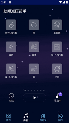 ���ߴ�ʦapp�ֻ����ͼ1