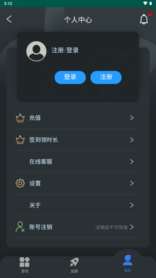 ���ڼ������ٷ������ͼ5