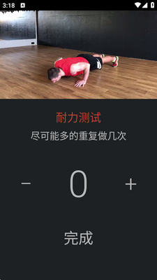 ̩̹��������(Titan Workouts)��ͼ0