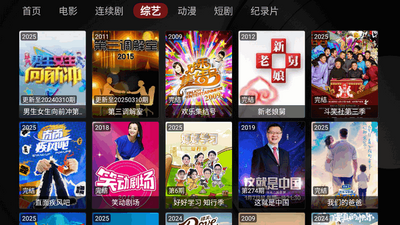 清风TV电视直播截图0