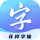 ���������app�ֻ���v2.1.1 ��׿��
