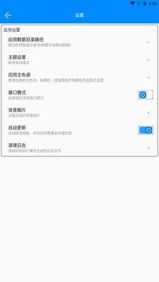 ���ǹ�����app��ͼ2