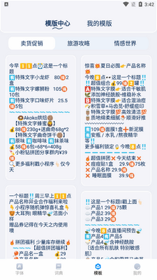 ���������app�ֻ����ͼ2