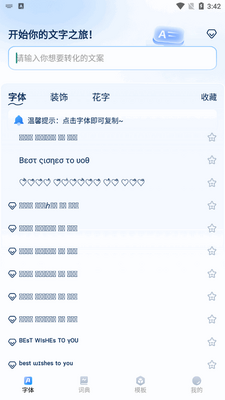 ���������app�ֻ����ͼ3