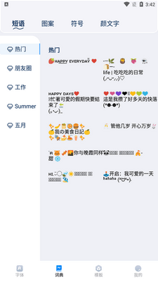 ���������app�ֻ����ͼ1