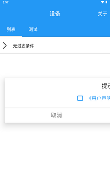 Minew�������ְ�׿���ͼ1