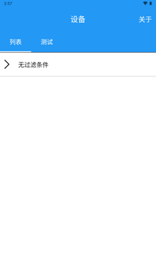 Minew�������ְ�׿���ͼ2