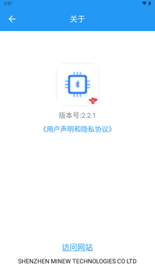 Minew�������ְ�׿���ͼ4