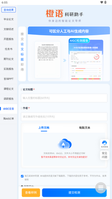 ����AI��������app��ͼ0