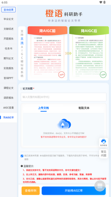 ����AI��������app��ͼ1