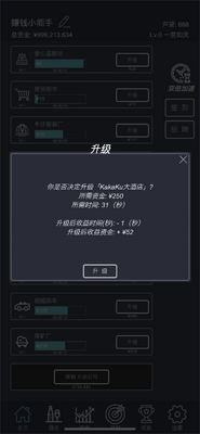 �һ��������ֻ����°��ͼ0