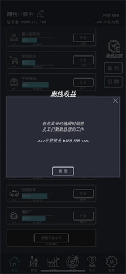 �һ��������ֻ����°��ͼ2