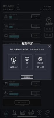 �һ��������ֻ����°��ͼ1