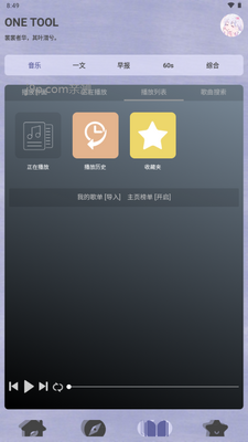 ONE TOOL�������ͼ3