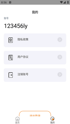 ��֮����app�ٷ����ͼ3