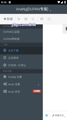�ٶ��Ʋ���������(AriaNg GUI)��ͼ1