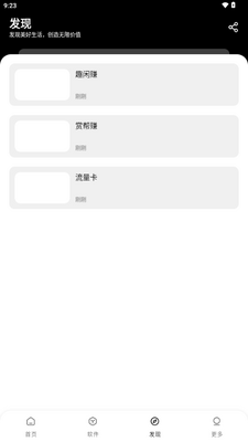 �˽��������ͼ1
