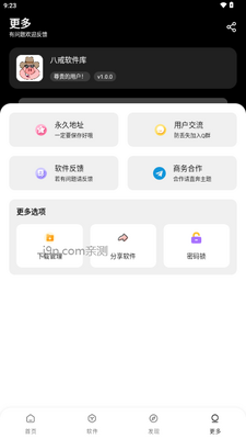 �˽��������ͼ4