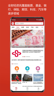 �й��ƾ�app��׿���ͼ2
