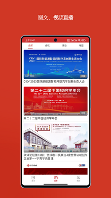 �й��ƾ�app��׿���ͼ3