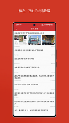 �й��ƾ�app��׿���ͼ1