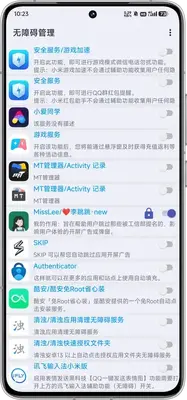 ���ϰ�������root��ٷ����ͼ0