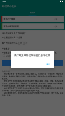 ˢ��Ƶ���ֽ�ͼ2