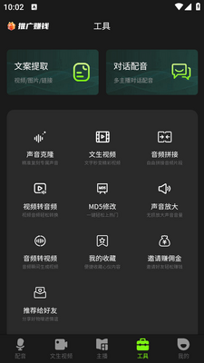 ��������app�ٷ����°��ͼ0