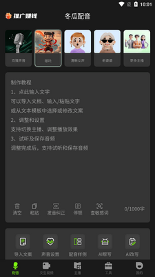 ��������app�ٷ����°��ͼ3