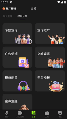 ��������app�ٷ����°��ͼ2