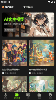 ��������app�ٷ����°��ͼ1