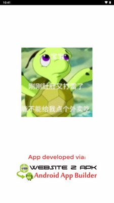 �����ǶǴ����������н�ͼ0